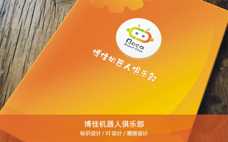 博佳機(jī)器人俱樂(lè)部