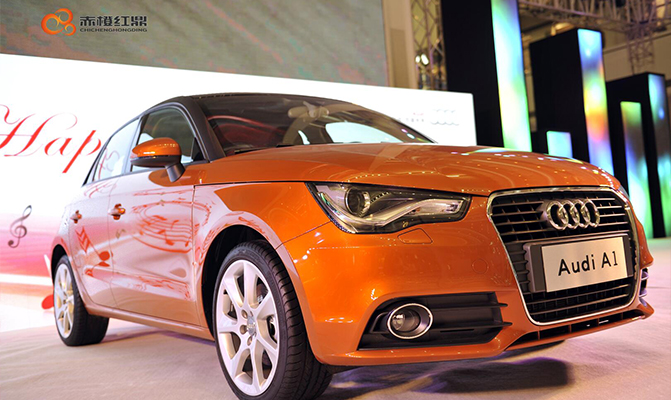 奧迪音樂(lè)會(huì)---赤橙紅鼎展覽展示