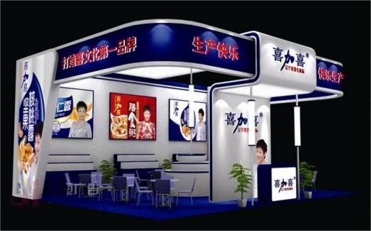 中國糖酒食品博覽會(huì)