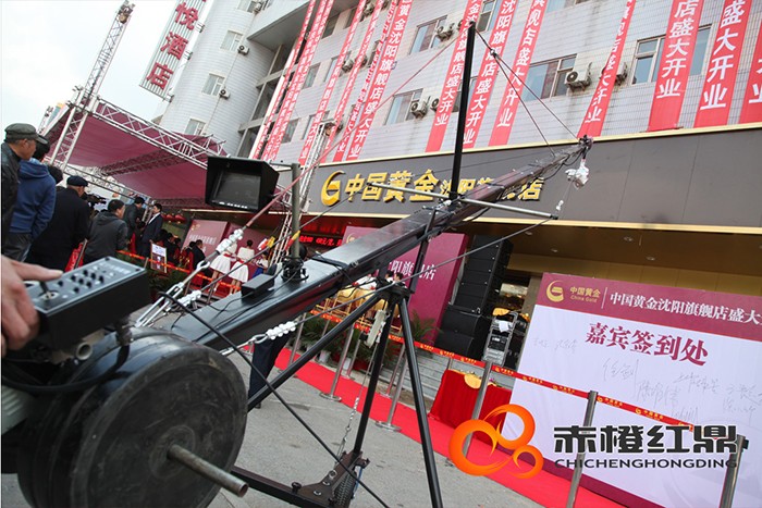 中國黃金旗艦店開業(yè)活動(dòng)