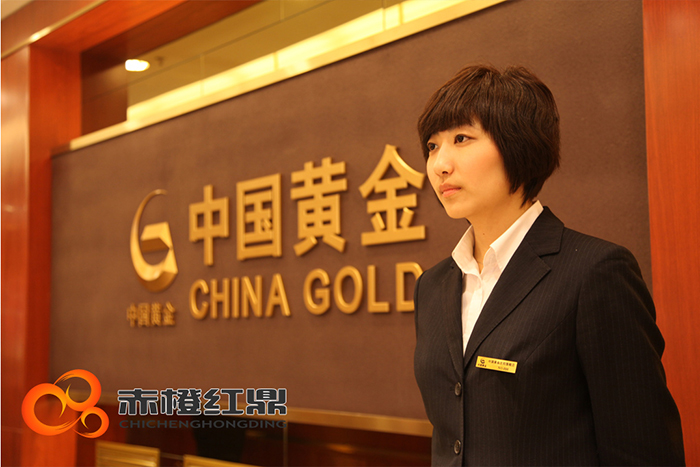 中國黃金旗艦店開業(yè)活動(dòng)