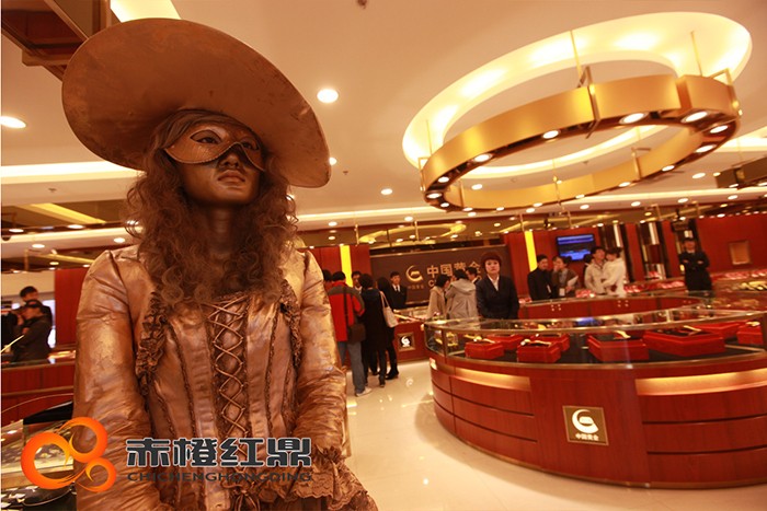 中國黃金旗艦店開業(yè)活動(dòng)